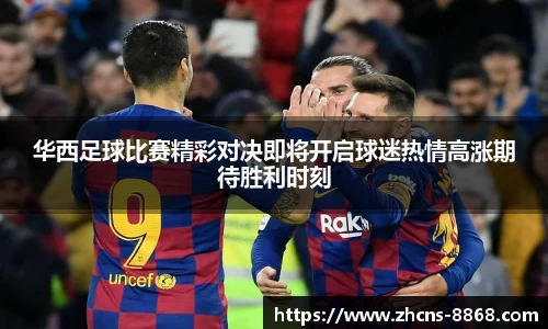 8868体育官网