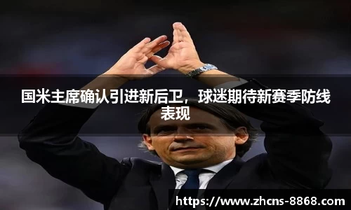 8868体育在线直播平台