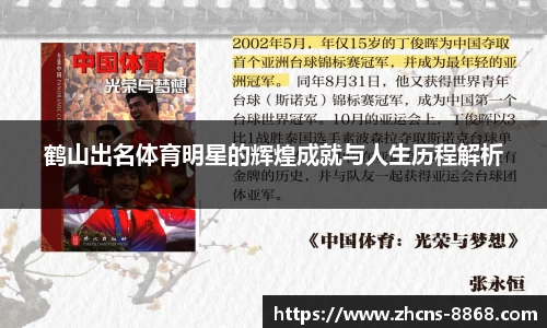 8868体育在线直播平台