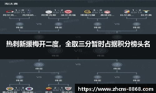 8868体育官网