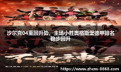8868体育官网