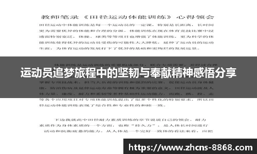 8868体育在线直播平台