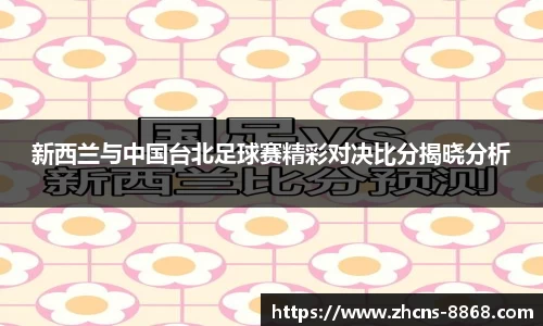 8868体育在线直播平台