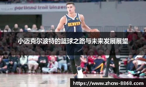 8868体育官网