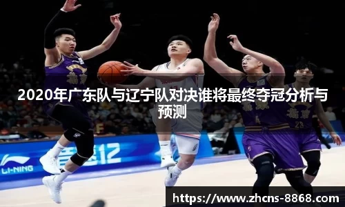 8868体育官网