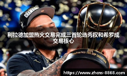 8868体育官网