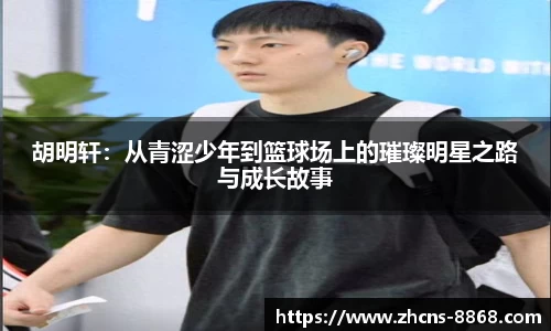 8868体育官网