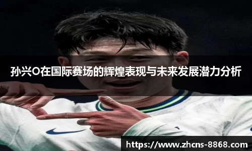 8868体育官网