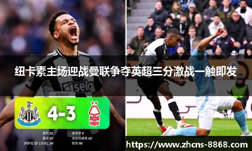 8868体育在线直播平台