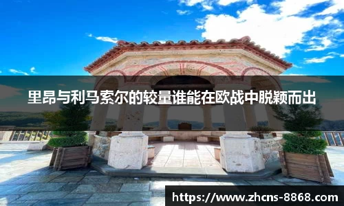 8868体育在线直播平台