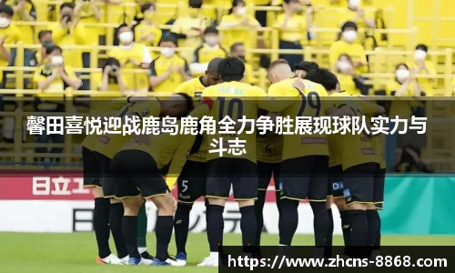 8868体育在线直播平台