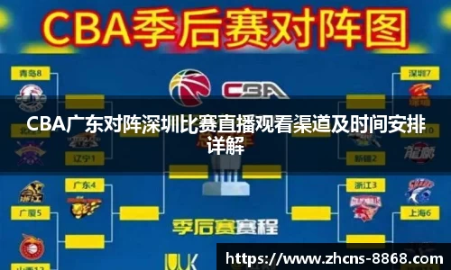 8868体育在线直播平台