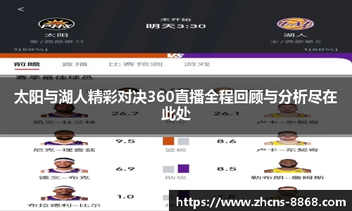 8868体育官网