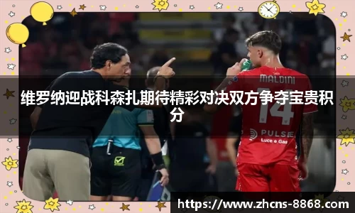 8868体育官网
