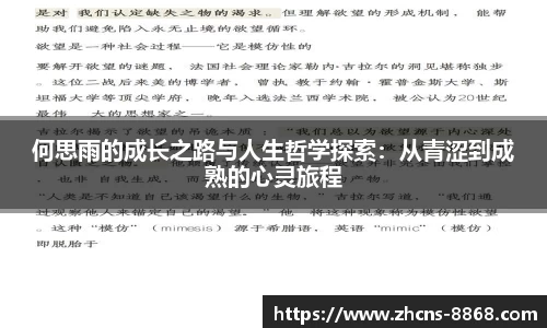 8868体育在线直播平台