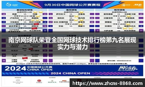 8868体育在线直播平台