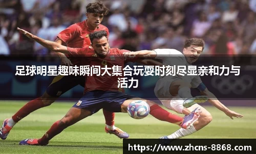 8868体育在线直播平台