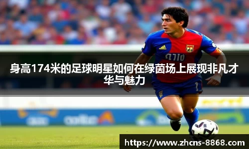 8868体育在线直播平台